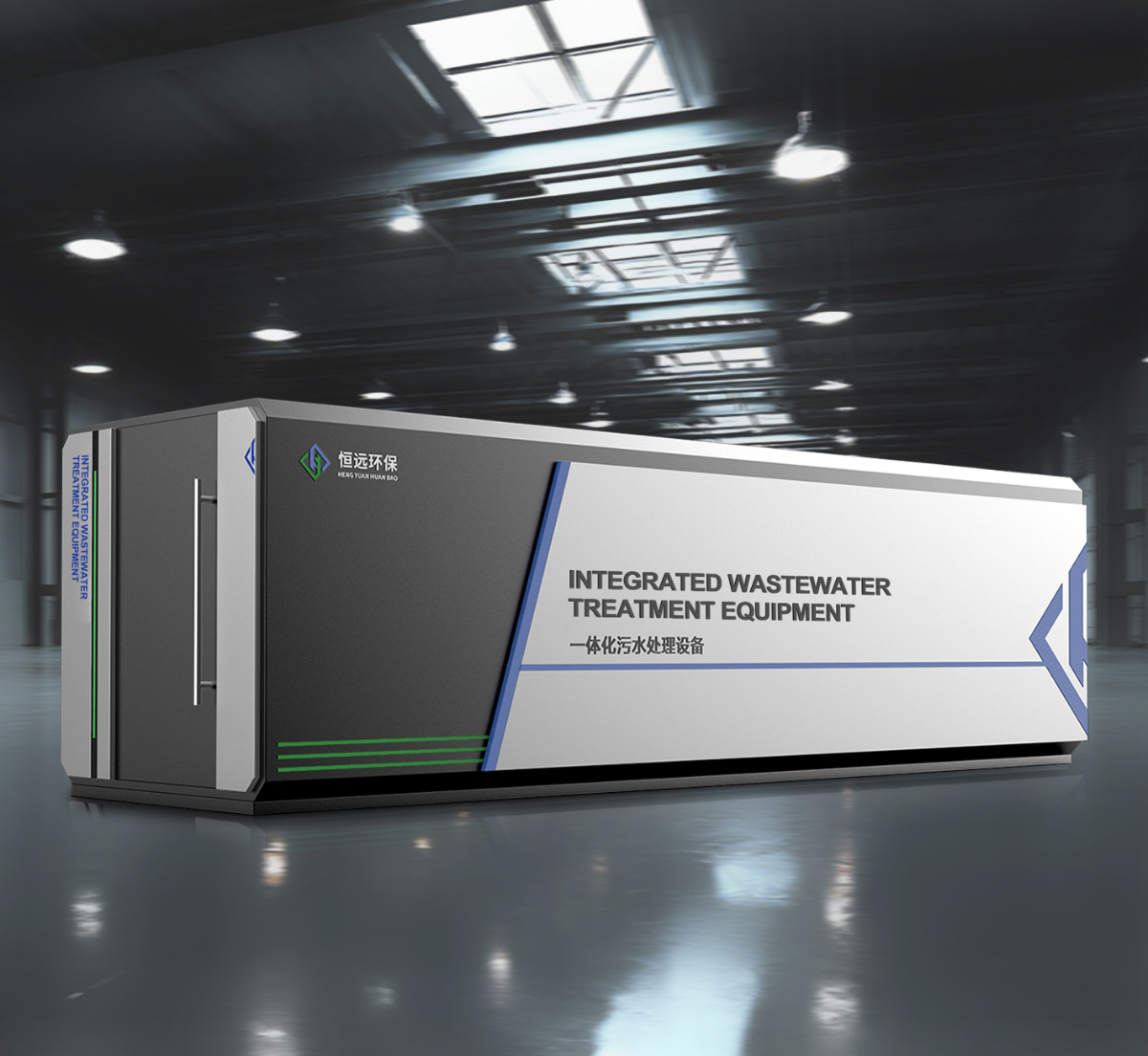 一體化污水處理設(shè)備