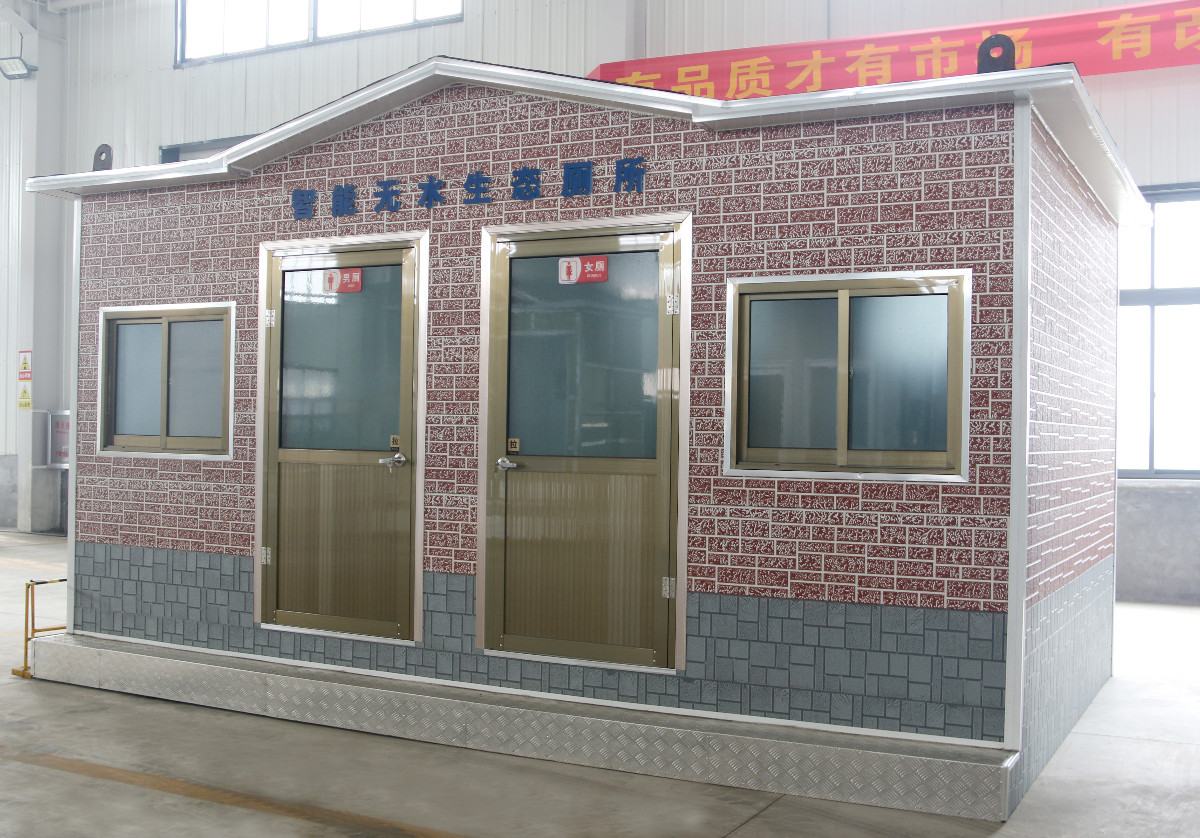 環(huán)保生態(tài)廁所