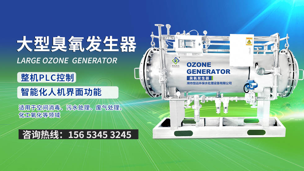 臭氧小輪播.jpg