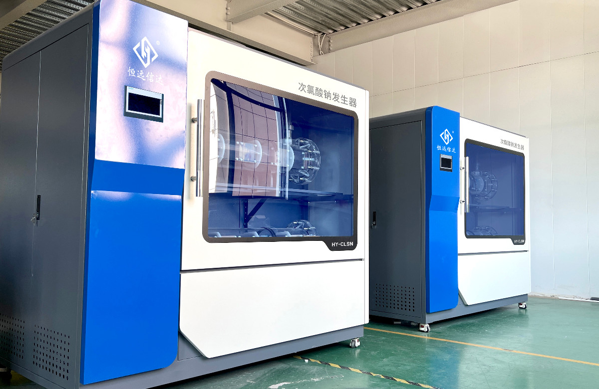 次氯酸鈉發(fā)生器