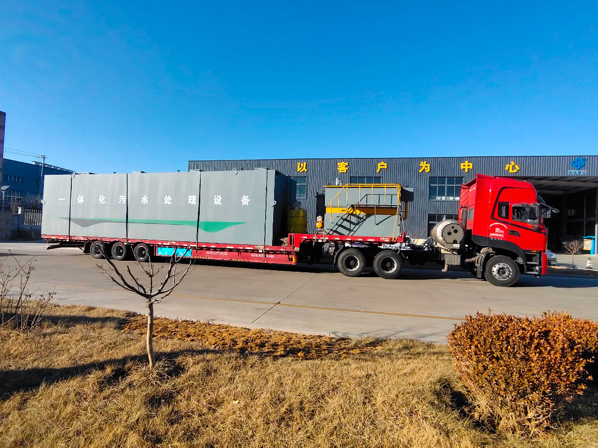 一體化污水處理設(shè)備