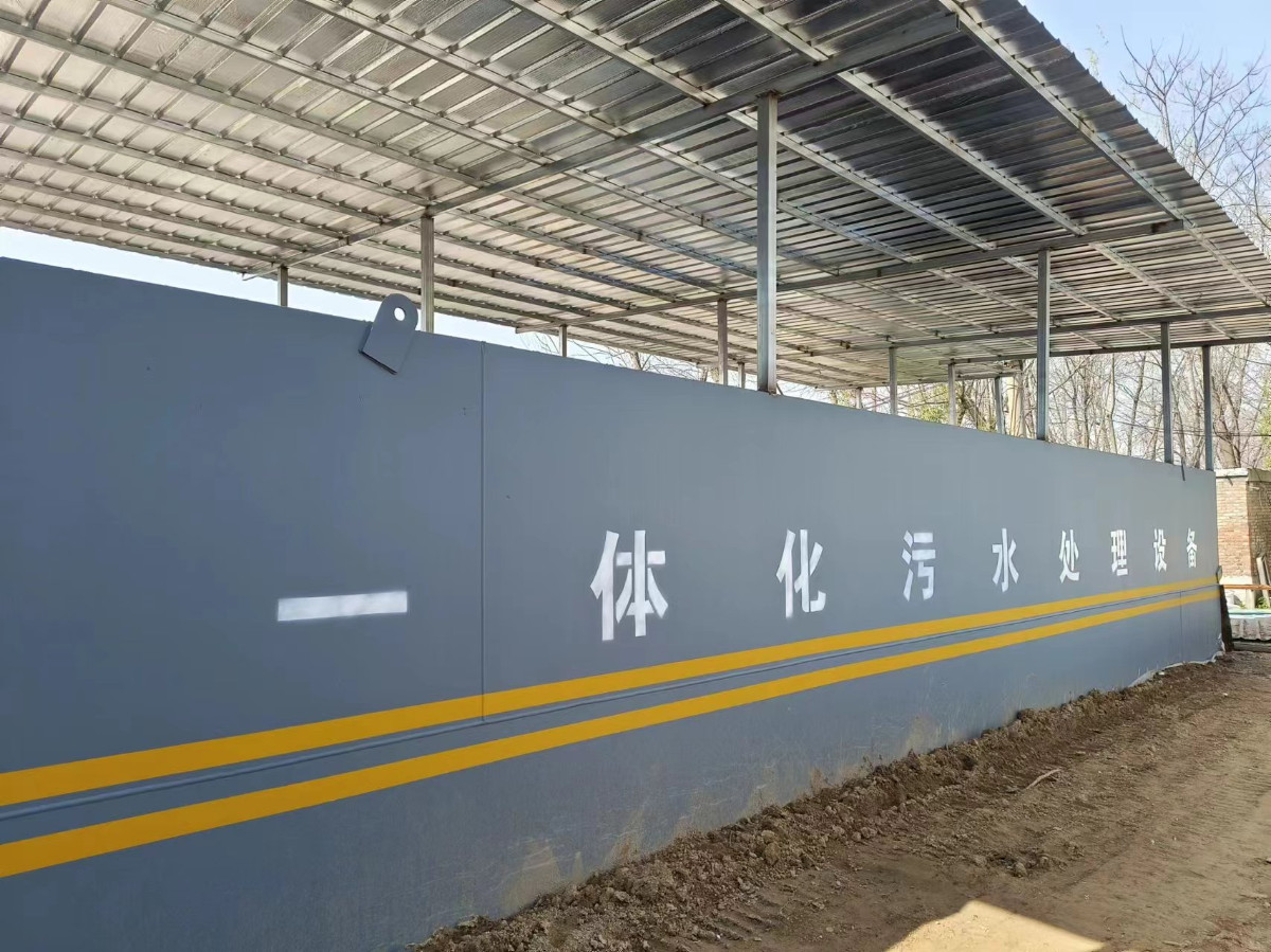 河南屠宰廠污水 AO2.jpg